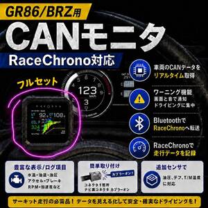 電系 系統 · 品項待確認