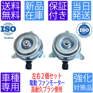 Z33/HZ33 냉각팬 모터 세트