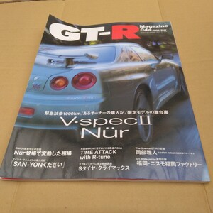 其他 系統 · 品項待確認