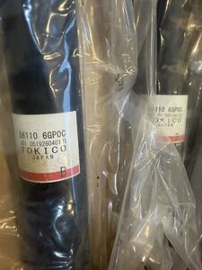 Suspension — item to be identified