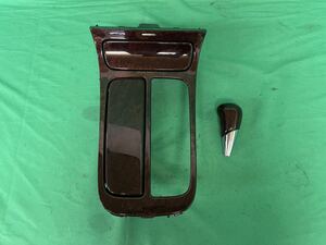 Interior — item to be identified
