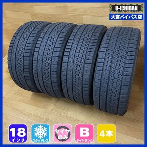 Wheels & Tires — item to be identified