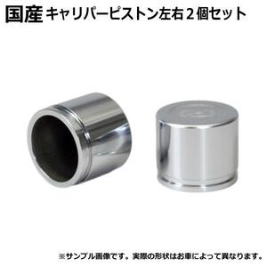 Suspension — item to be identified