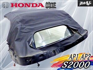 AP1·AP2 소프트톱