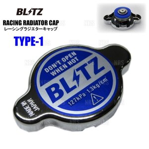 CT9A BLITZ 라디에이터 캡
