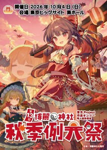 其他 系統 · 品項待確認