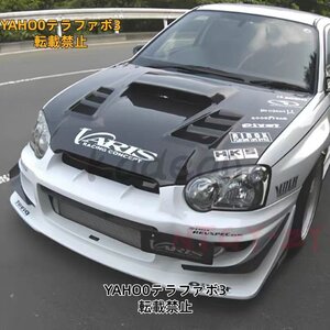 GDB 프론트 카본 보닛