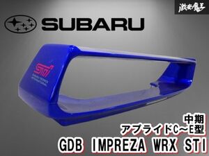 GDB 리어 부품