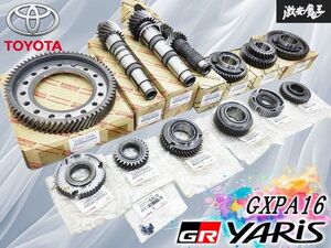 GXPA16 부품