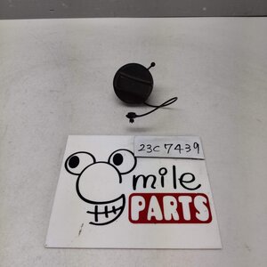 Side — item to be identified