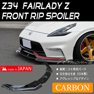 HZ34/Z34 프런트 부품