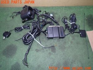 Electrical — item to be identified