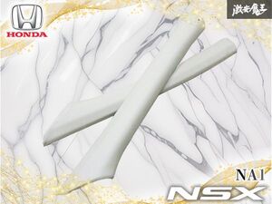 NA1/NA2 사이드 부품