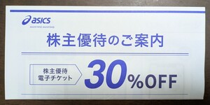 其他 系統 · 品項待確認