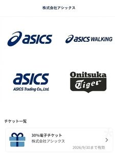 其他 系統 · 品項待確認