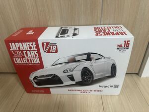 R35 1대18 모형