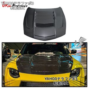 RZ34 프런트 부품