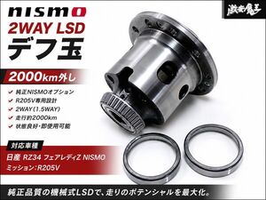 RZ34 零件