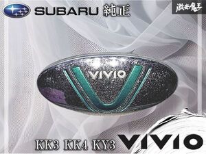 前部 系統 · 品項待確認