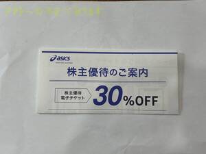 其他 系統 · 品項待確認