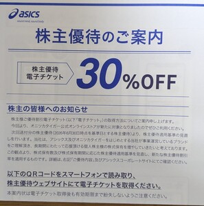 其他 系統 · 品項待確認