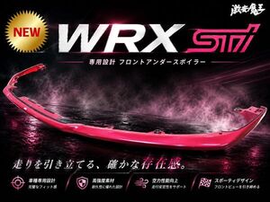 VBH STI 프론트 스포일러