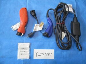 ZVW52 충전 케이블