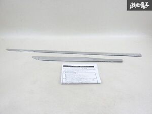 ZVW52 우측 도어 가니시