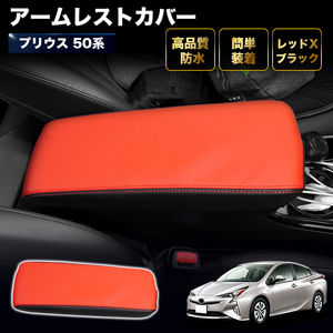 ZVW52 암레스트 커버