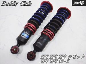 Suspension — item to be identified