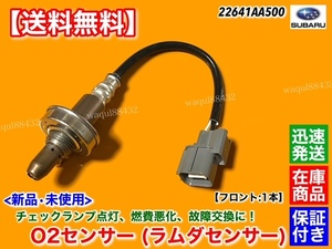 GRB 프론트 O2 센서