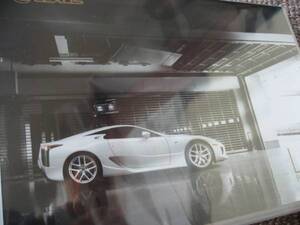 LFA10 비매품 DVD
