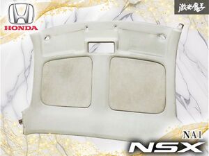 NA1/NA2 인테리어 부품