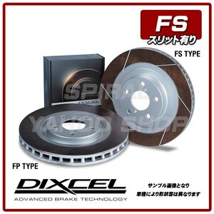 Wheels & Tires — item to be identified