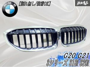 前部 系統 · 品項待確認