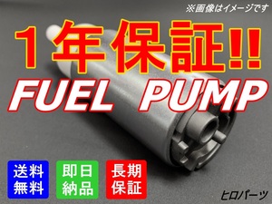 NCP19 연료 펌프