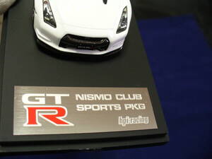 R35 NISMO 모형 패키지