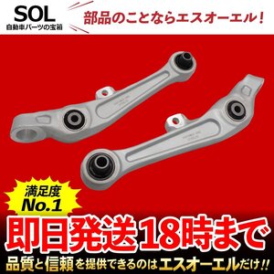 Suspension — item to be identified