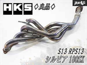 RPS13 HKS 배기 매니폴드