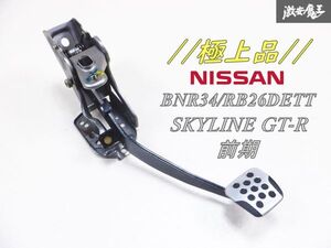 BNR34 부품