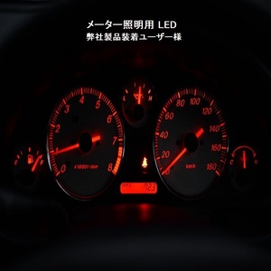 CT9W 內裝 零件