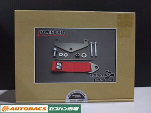 其他 系統 · 品項待確認
