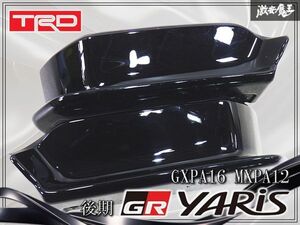 其他 系統 · 品項待確認
