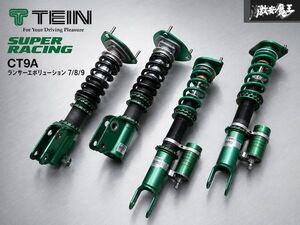 CT9A 서스펜션 부품