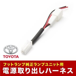 Electrical — item to be identified