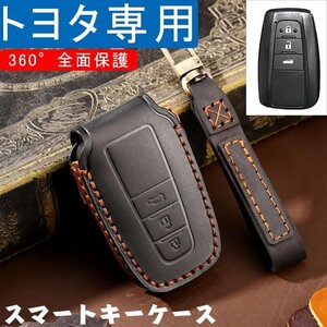 ZVW52 스마트키 케이스