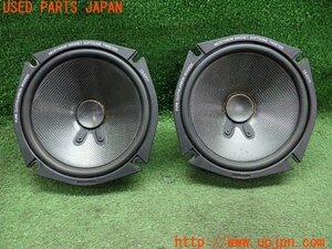 CN9A JVC 스피커