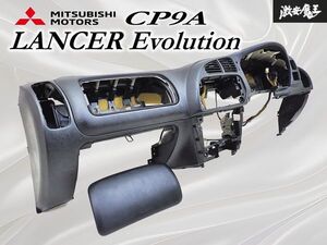 CP9A Interior part