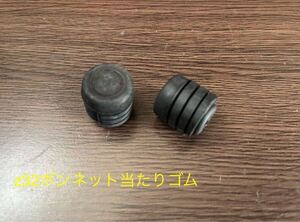 HZ32 프런트 부품
