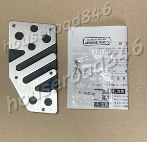 CT9A·CT9W 알루미늄 풋레스트